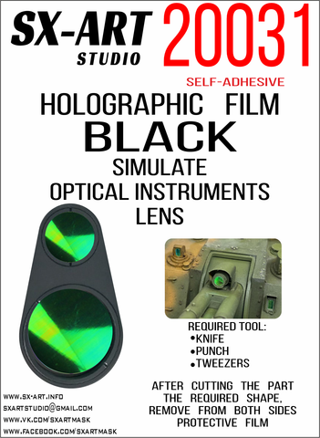 Holographic film to simulate optical instruments lens (Black)
