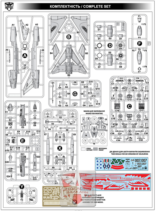 Mikoyan MiG-21F-13 "007"
