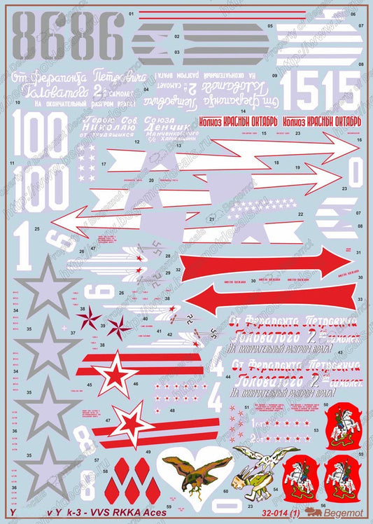 Yakovlev Yak-3 VVS RKKA aces (1/32)