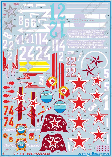 Yakovlev Yak-3 VVS RKKA aces (1/32)