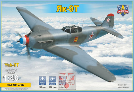 Yak-9T anti-tank WWII soviet fighter