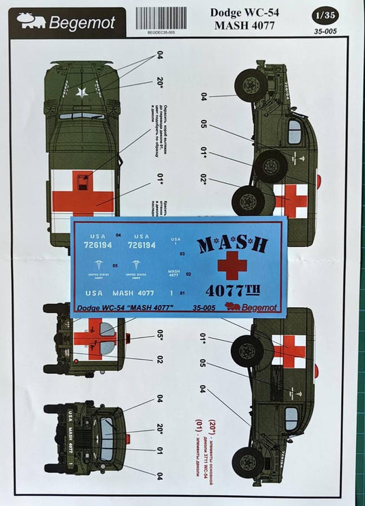 Dodge WC-54 MASH-4077 (1/35)