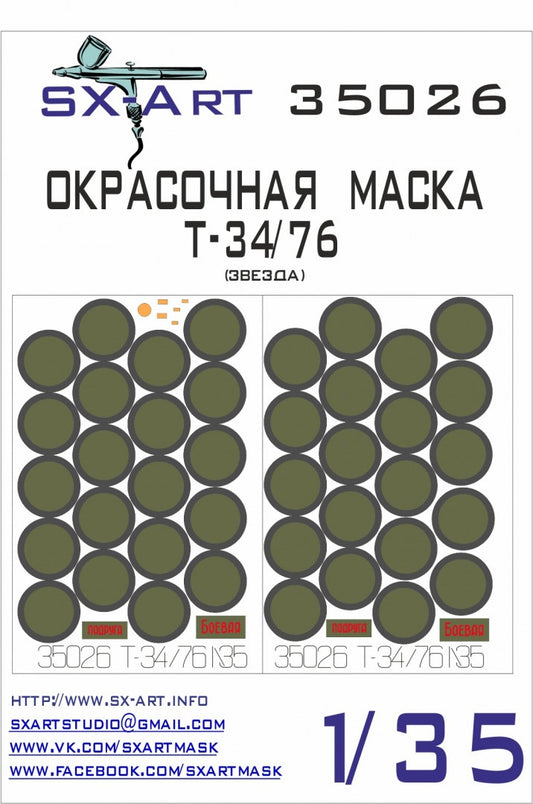 Paint mask Т-34/76 (Zvezda) 1/35
