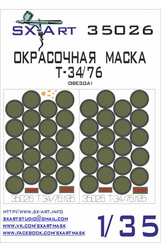 Paint mask Т-34/76 (Zvezda) 1/35