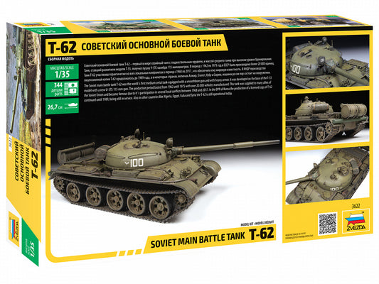 Soviet main battle tank T-62 (1/35)