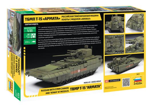 Russian 57mm Cannon and "ATAKA" missiles TBMP T-15 "ARMATA" (1/35)