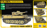 German heavy tank (early production) Tiger I Ausf. E (1/35)