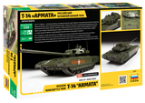 Russian modern tank T-14 "Armata" (1/35)