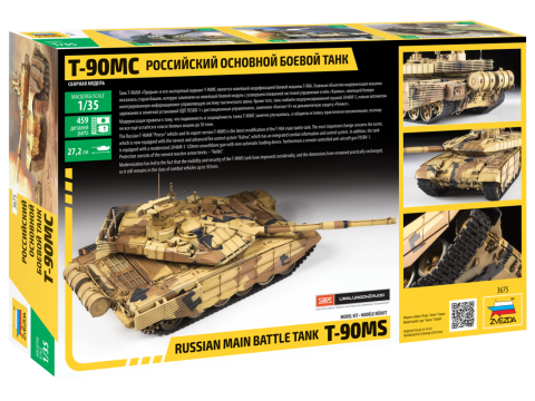 Russian main battle tank T-90 MS (1/35)
