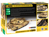 Russian main battle tank T-90 MS (1/35)