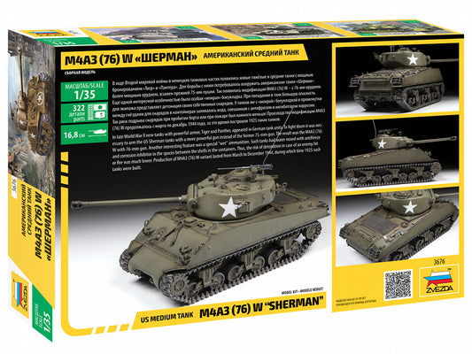 US medium tank M4A3 (76) W "SHERMAN" (1/35)
