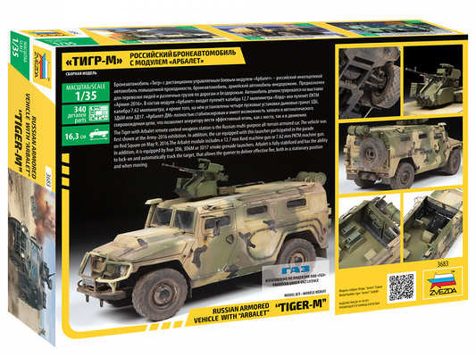 Tiger-M with remote controlled turret Arbalet-DM (1/35)