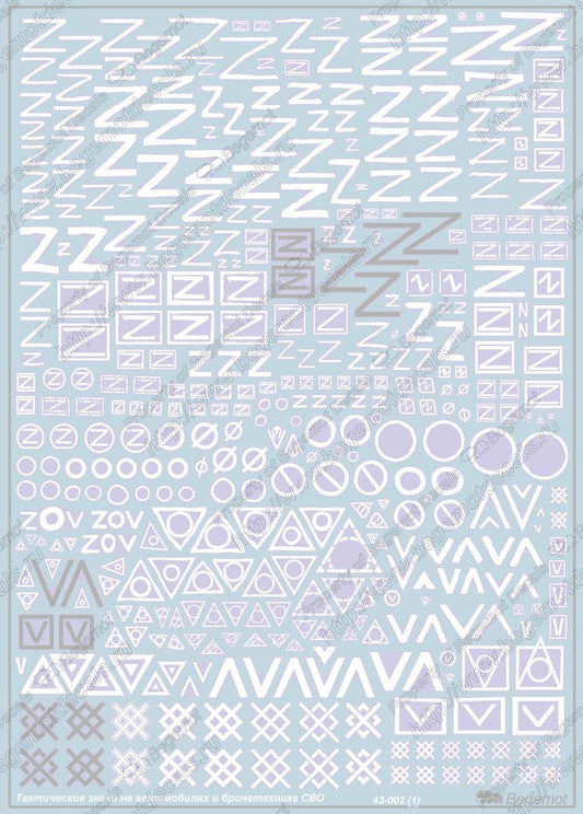 SVO car and tanks symbols (Z, V, O) (1/43)