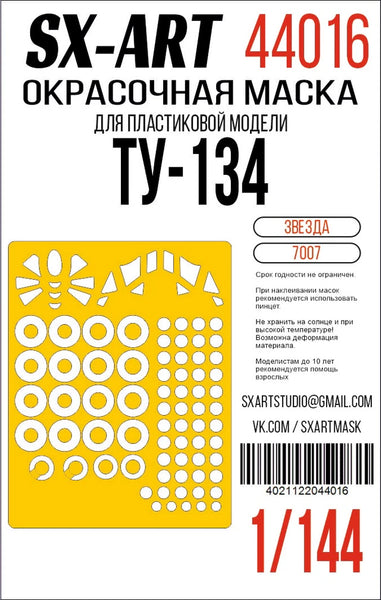 Paint mask Tu-134 (Zvezda) 1/144