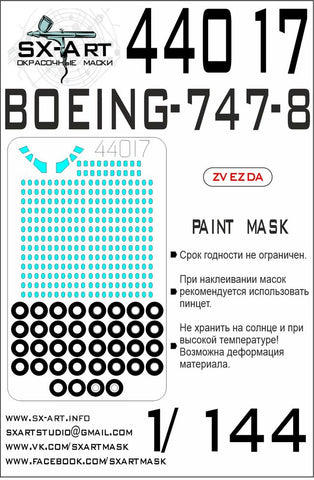 Paint mask Boeing 747-8 (Zvezda) 1/144