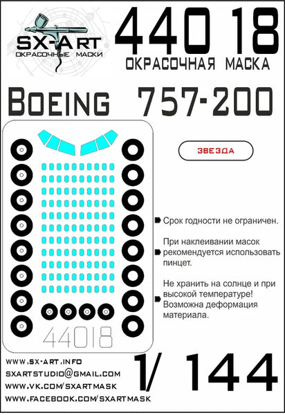 Paint mask Boeing 757-200 (Zvezda) 1/144