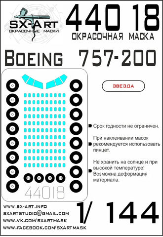 Paint mask Boeing 757-200 (Zvezda) 1/144