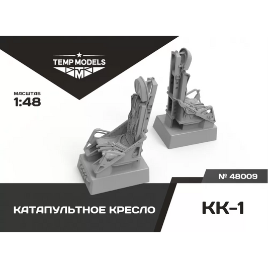 EJECTION SEAT KK-1 (1/48)