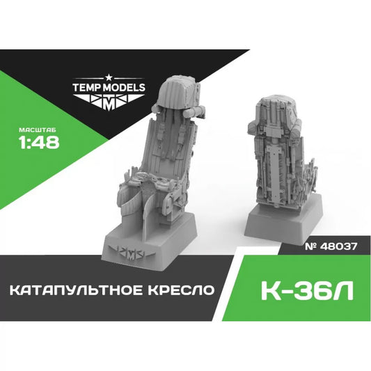 EJECTION SEAT K-36 L (1/48)