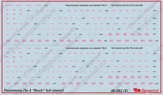 Petlyakov Pe-2/3 stencil (1/48)