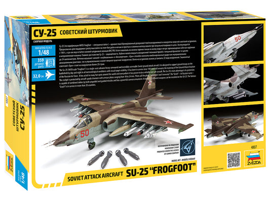 Σοβιετικά αεροσκάφη επίθεσης Su-25 (1/48)