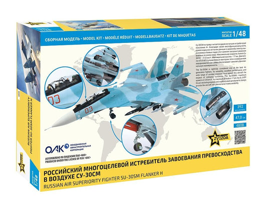 Russian Air Superiority Fighter Su-30SM Flanker H (1/48)