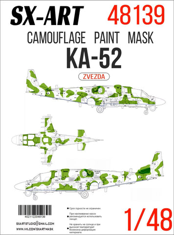 Camouflage mask Ка-52 (Zvezda) 1/48