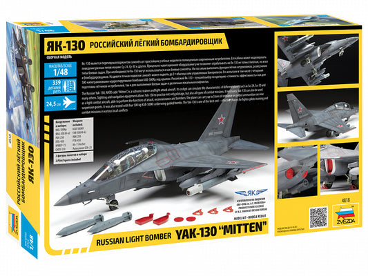 Russian light bomber YAK-130 (1/48)