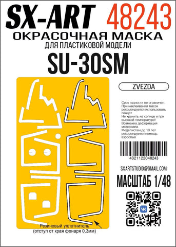 Paint mask Su-30SM (Zvezda) 1/48