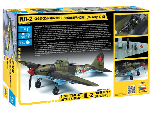 Soviet IL-2 Shturmovik (Mod. 1943) (1/48)