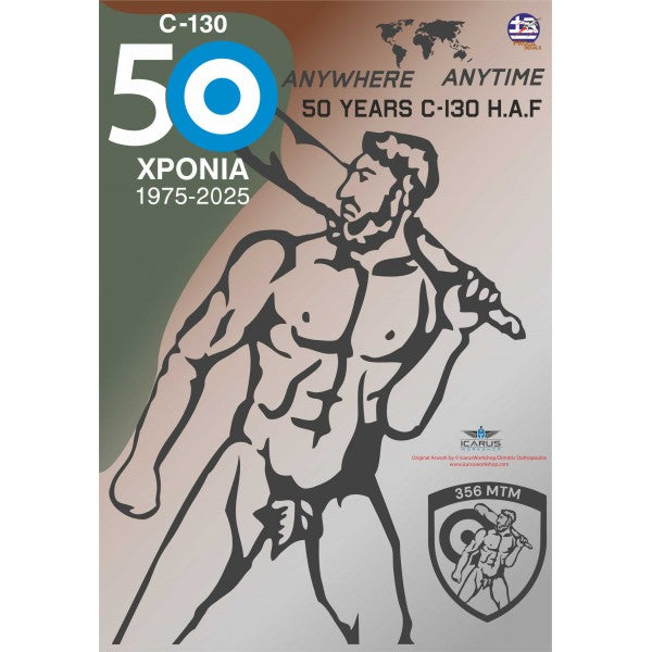 50 ΧΡΟΝΙΑ Π.Α C-130 - 1/48 Χαλκομανία