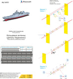 Ring antenna (Nadenenko dipole) 1/350