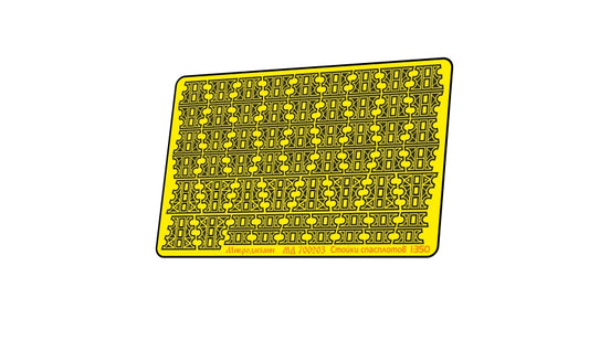 Life raft racks 1/700