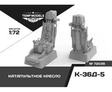 EJECTION SEAT K-36D-5 (1/72)