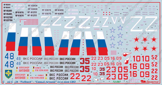 Sukhoi Su-34 in the SVO (1/72)