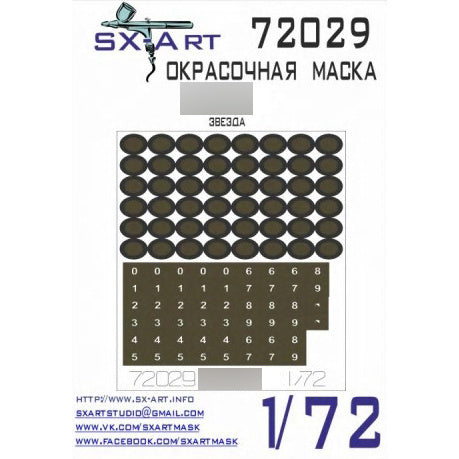 Paint mask Russian 152 mm Self-Propelled Howitzer MSTA-S 1/72 (Zvezda)