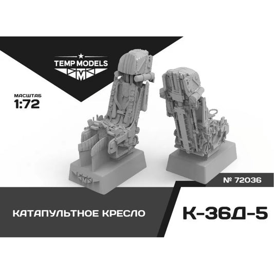 EJECTION SEAT K-36DM (1/72)