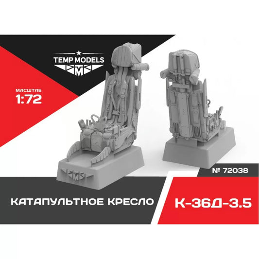 EJECTION SEAT K-36D-3.5 (1/72)
