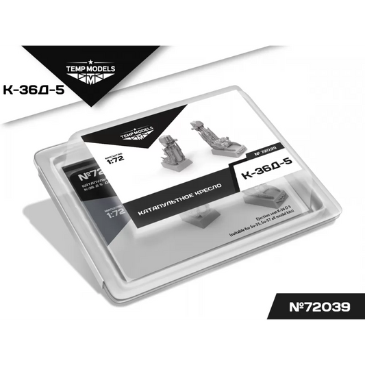 ΕΚΤΡΩΜΕΝΟ ΚΑΘΙΣΜΑ K-36D-5 (1/72)