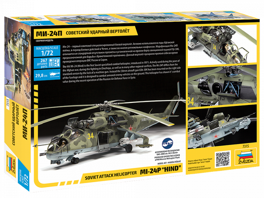 Soviet attack helicopter MI-24P "Hind" (1/72)