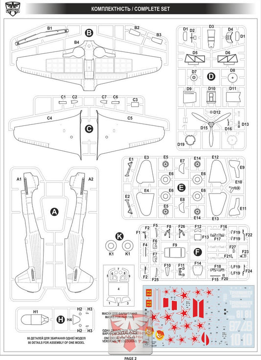 Yak-9T anti-tank WWII soviet fighter
