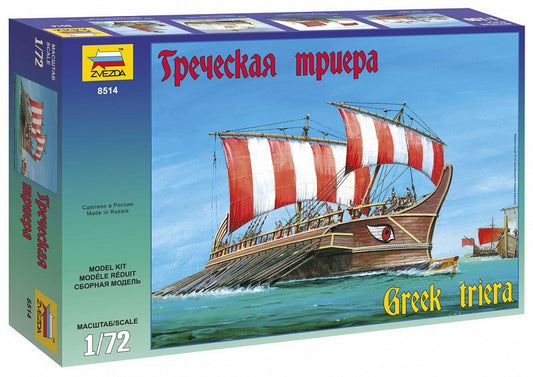 Greek Triera (1/72)