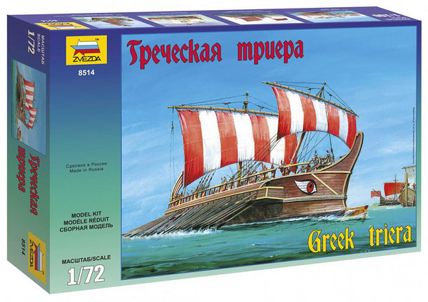 Greek Triera (1/72)