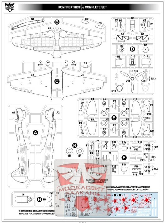 Yak-9TD Soviet WWII fighter