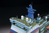 "Arktika" Project 22220 Russian Nuclear-powered Icebreaker (1/350)