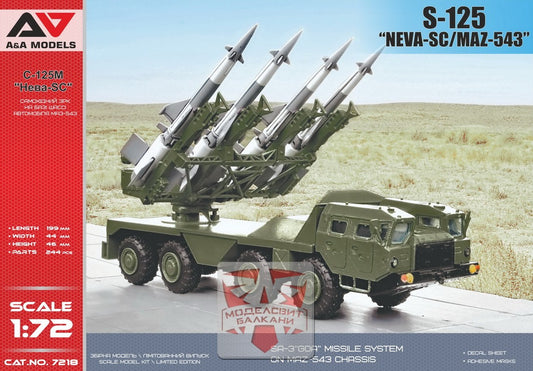 S-125 Neva-SC on MAZ-543 chassis