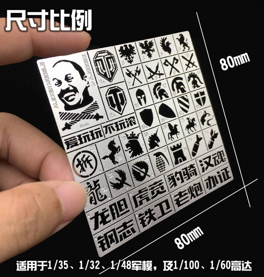 Στένσιλ/Σετ Διάτρητων για Σήματα Παιχνιδιών World of Tanks/War Thunder σε Κλίμακα 1/35, DIY Αερογράφου