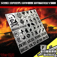 1/35 World of Tanks/War Thunder Game Signs DIY Airbrush Template Stencil