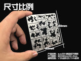 1/35 Gundam & AFV Digital Camouflage Airbrush Stencil