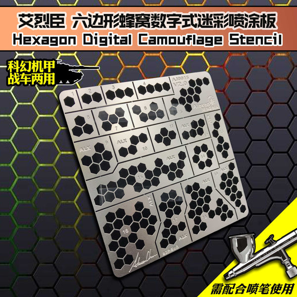 1/35 Gundam/MS Humanoid Weapon/Military Model Honeycomb Digital Camouflage Airbrush Stencil